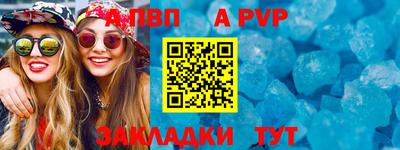 меф VHQ Абакан