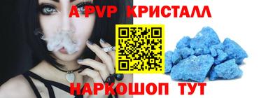 таблы Азнакаево