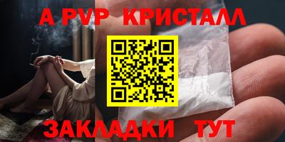 мяу мяу мука Абакан