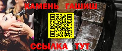 сатива Абинск
