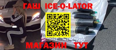 дурь Абинск