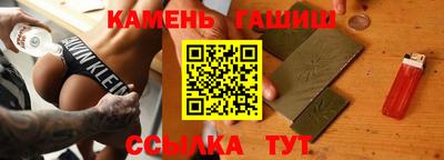 СК Гай