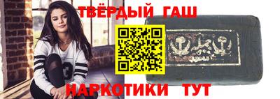 сатива Абинск