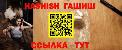 тгк Азнакаево