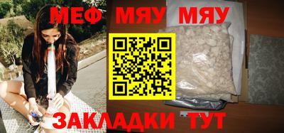 а пвп мука Азнакаево