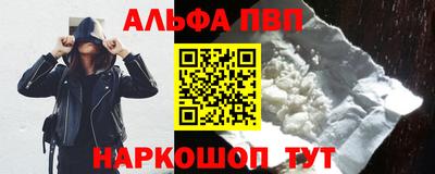 мяу мяу мука Абакан