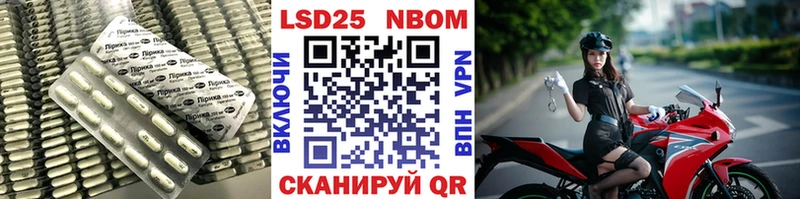 Лсд 25 экстази кислота  купить   Алатырь 