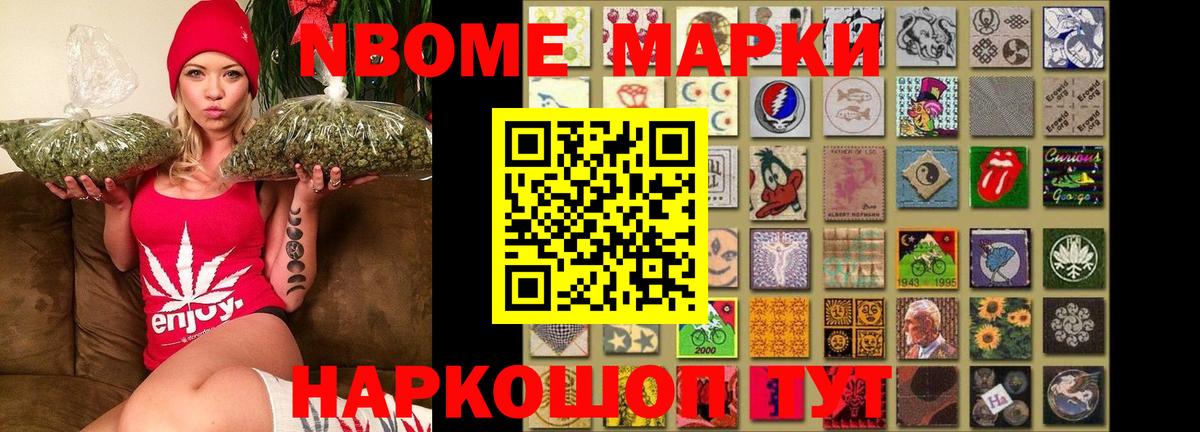 МЕФ  Кокаин  Бошки Шишки  Алатырь  Меф МЯУ МЯУ   АМФ   Гашиш  Вход с VPN  Конопля 