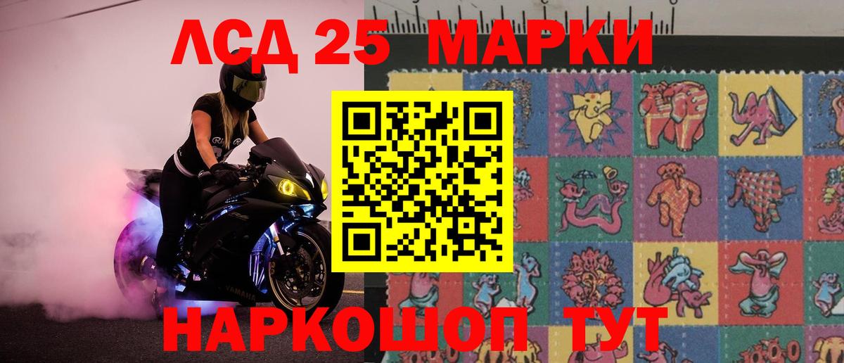LSD-25 экстази  Алатырь  ЛСД экстази ecstasy  Лсд 25 экстази кислота 