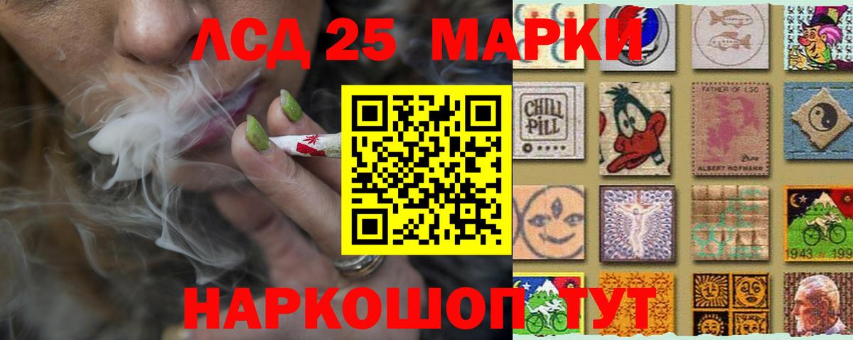 LSD-25 экстази кислота  Вход с VPN  Алатырь  ЛСД экстази ecstasy 