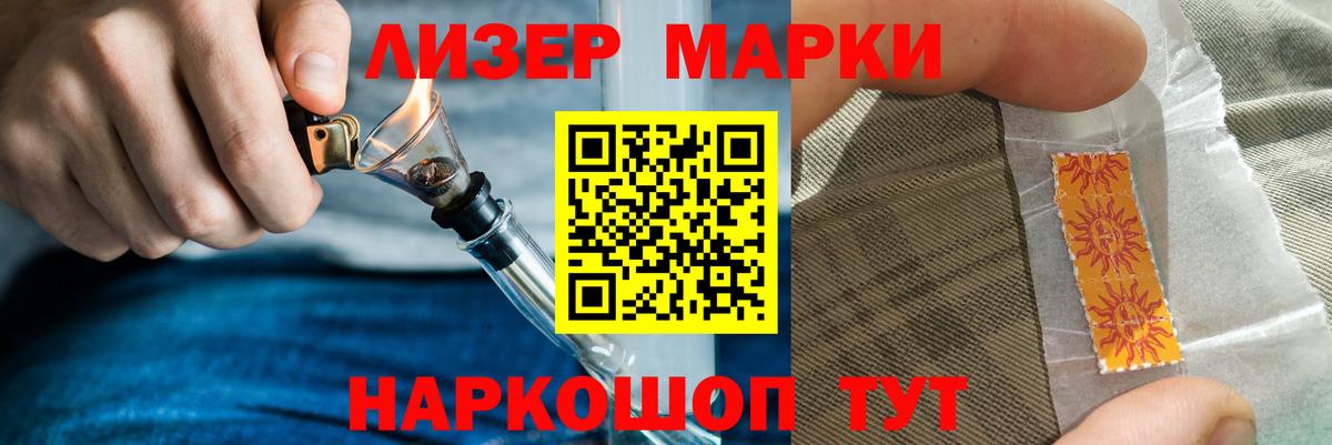 LSD-25  Лсд 25 экстази кислота  Вход с VPN  Алатырь 