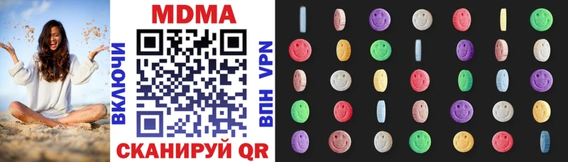 MDMA молли  где купить наркоту  Алатырь 