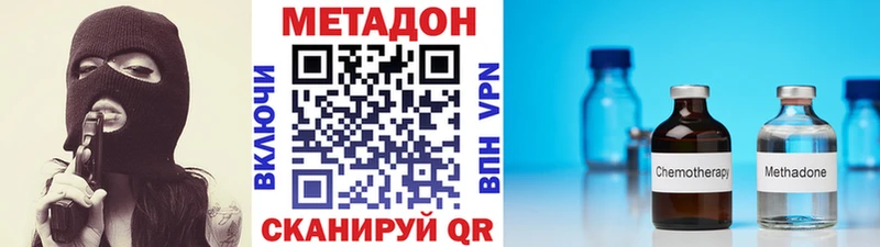 Метадон мёд  даркнет сайт  Алатырь 