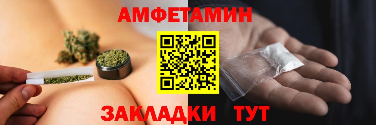 МЕТАМФЕТАМИН Methamphetamine Алатырь