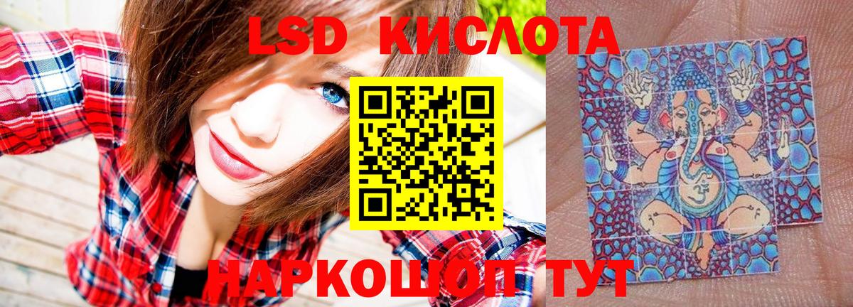 купить наркоту  Марки NBOMe  Алатырь  Наркотические марки 1,8мг 