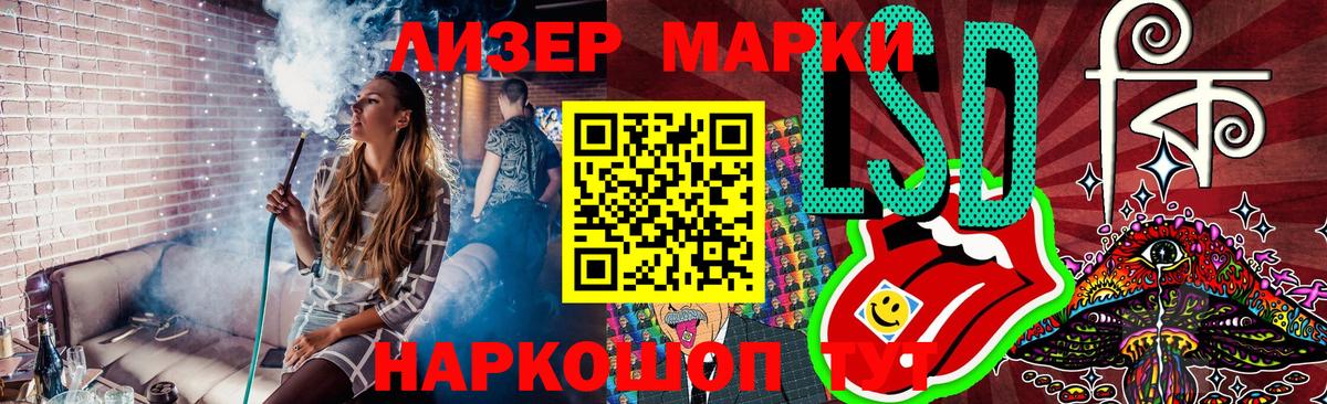 Марки N-bome 1,8мг  Вход с VPN  Алатырь 