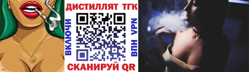 купить  сайты  Алатырь  ОМГ ОМГ как войти  ТГК THC oil 
