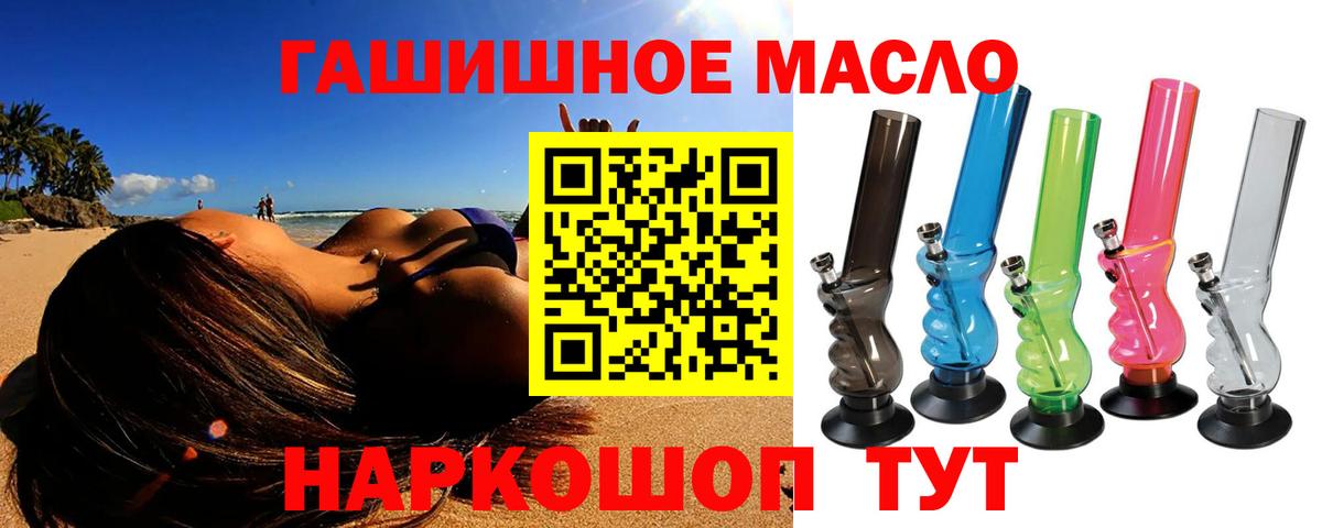 ТГК Wax Алатырь