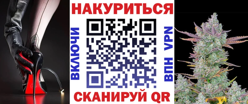 даркнет сайт  Алатырь  Канабис Amnesia 