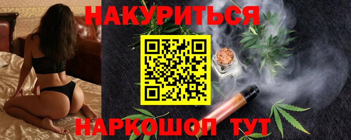 Конопля тримм Алатырь