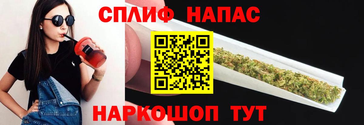 Канабис White Widow  Вход с VPN  Шишки марихуана конопля  МАРИХУАНА гибрид  Алатырь 